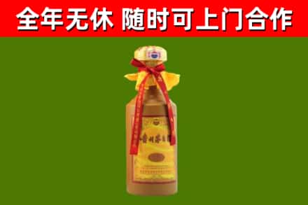 徐汇烟酒回收15年茅台酒.jpg