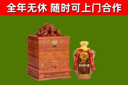 徐汇烟酒回收80陈年贵州茅台酒.jpg