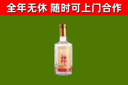 徐汇烟酒回收光瓶郎酒.jpg