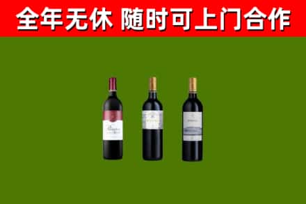 徐汇回收拉菲红酒