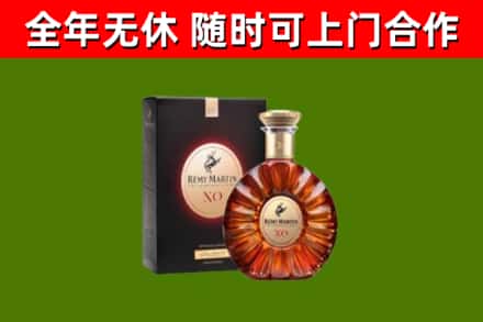 徐汇回收人头马洋酒