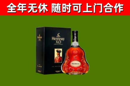 徐汇回收轩尼诗洋酒